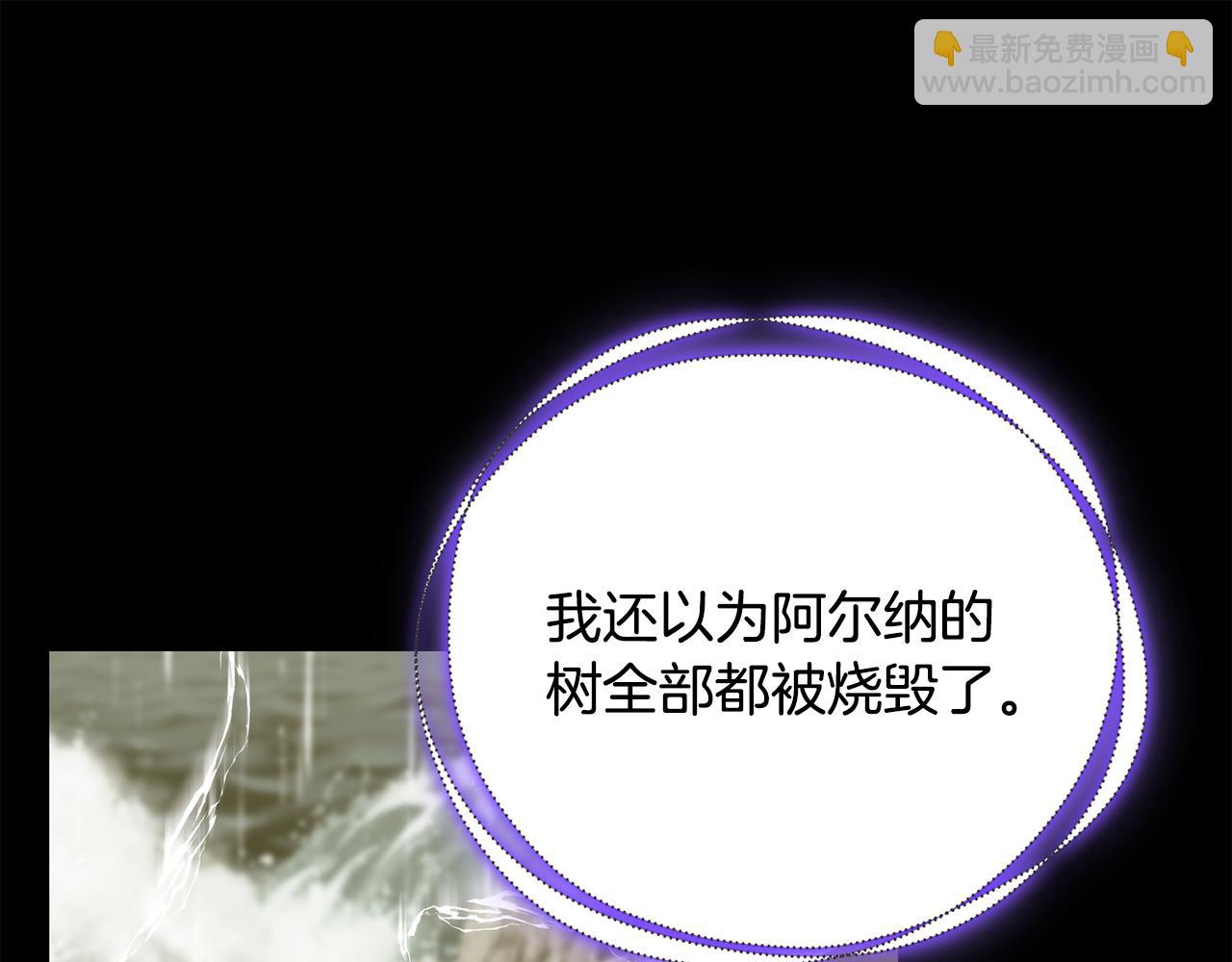 第75话 神秘人的真实身份178