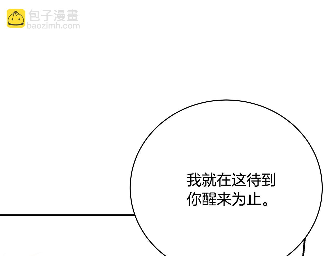 第75话 神秘人的真实身份18