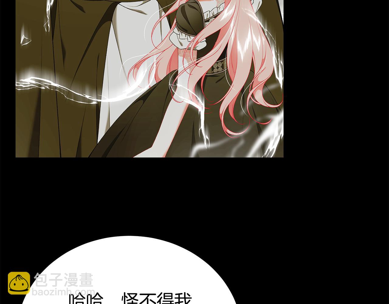 第75话 神秘人的真实身份180