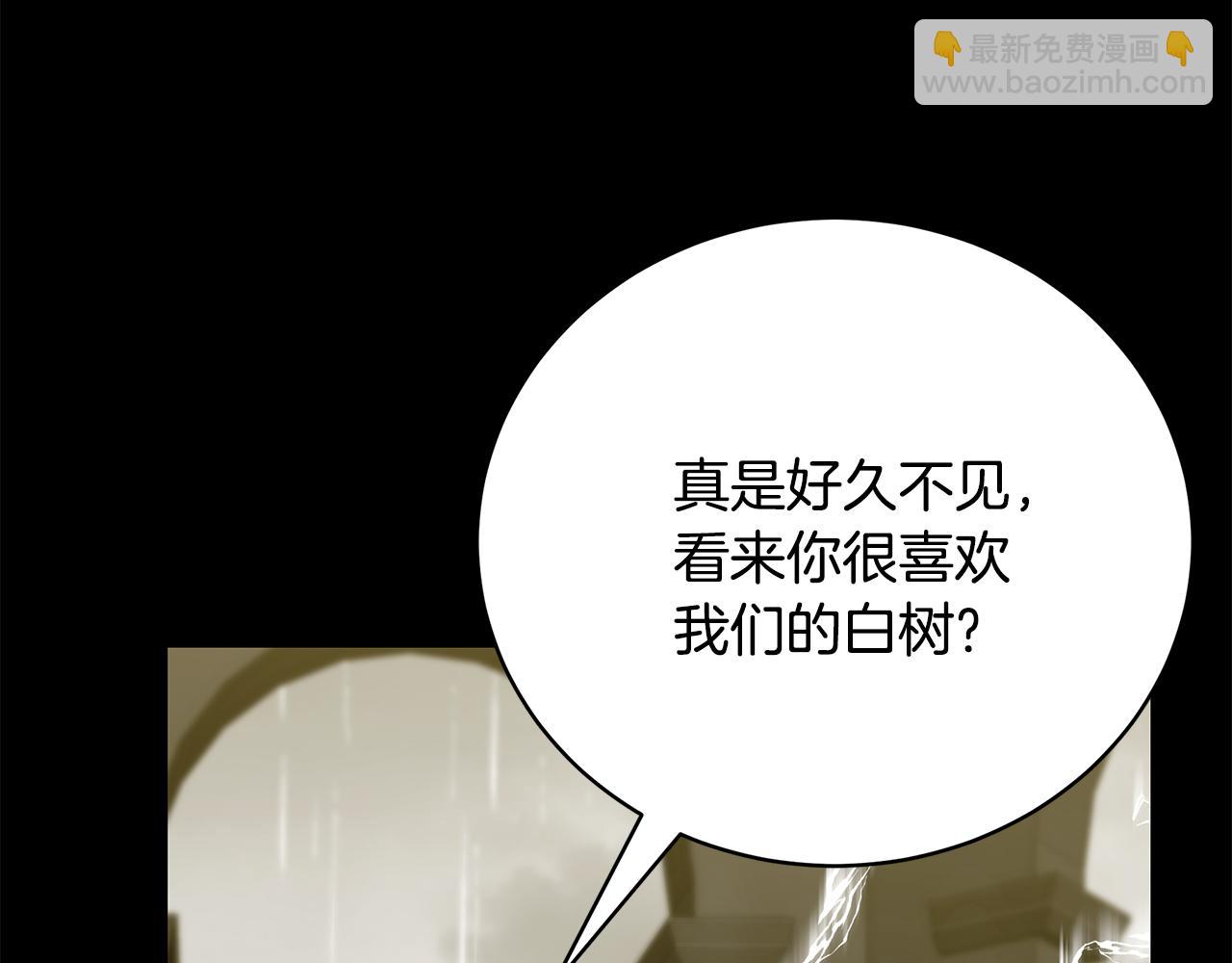 第75话 神秘人的真实身份183