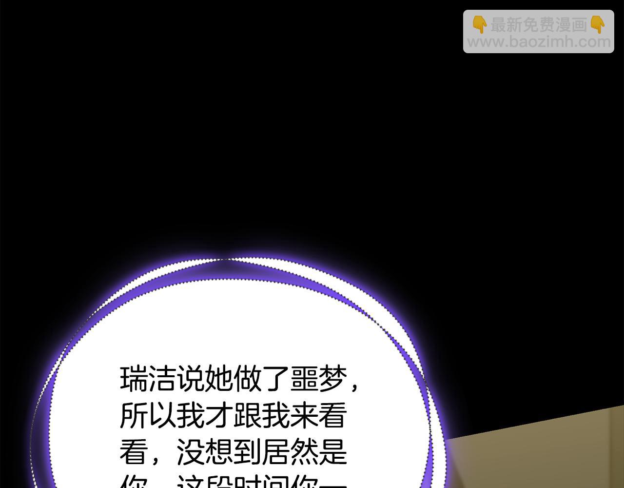 第75话 神秘人的真实身份186