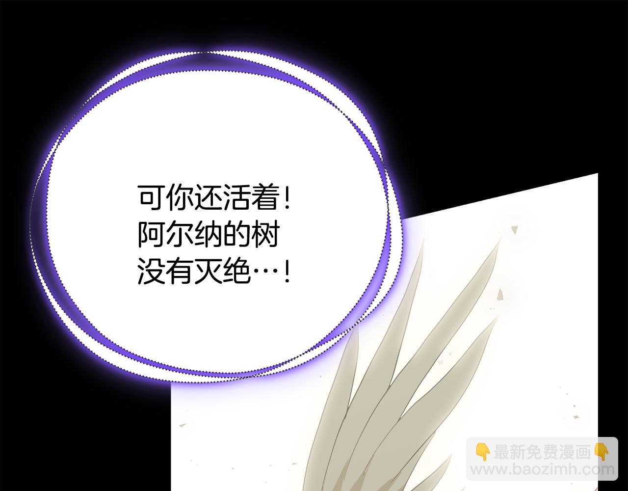 第75话 神秘人的真实身份204