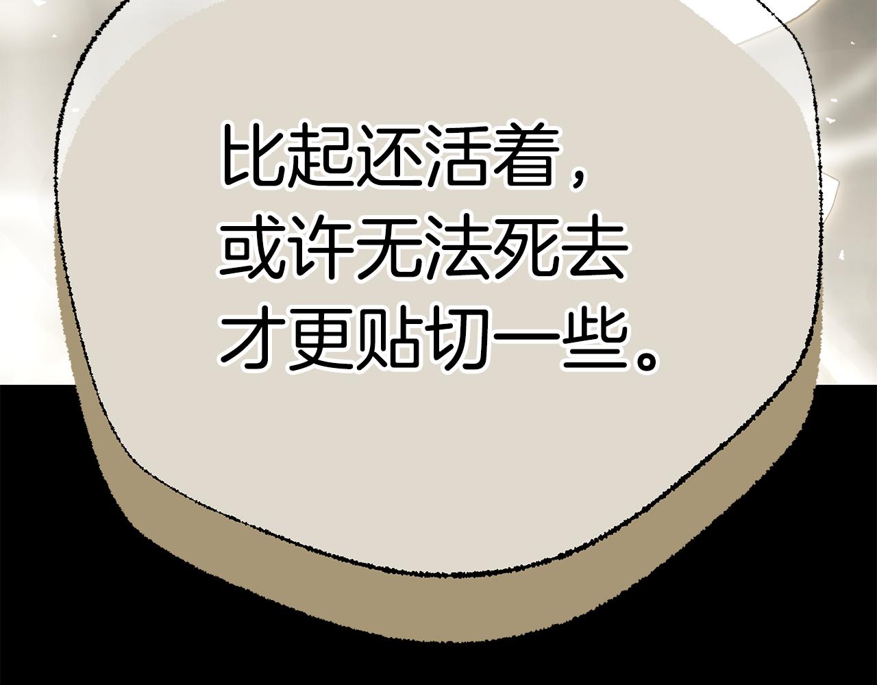 第75话 神秘人的真实身份217