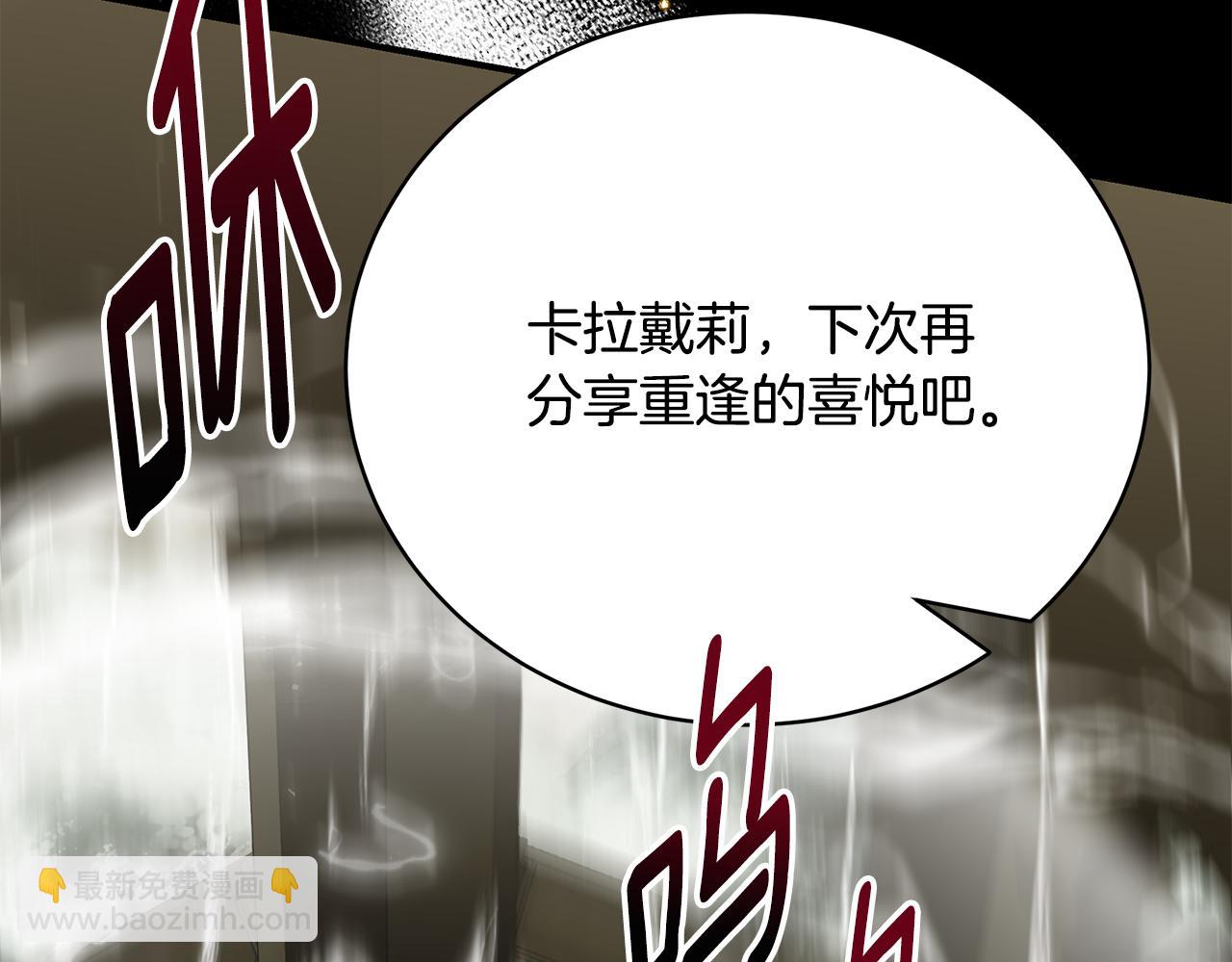 第75话 神秘人的真实身份224