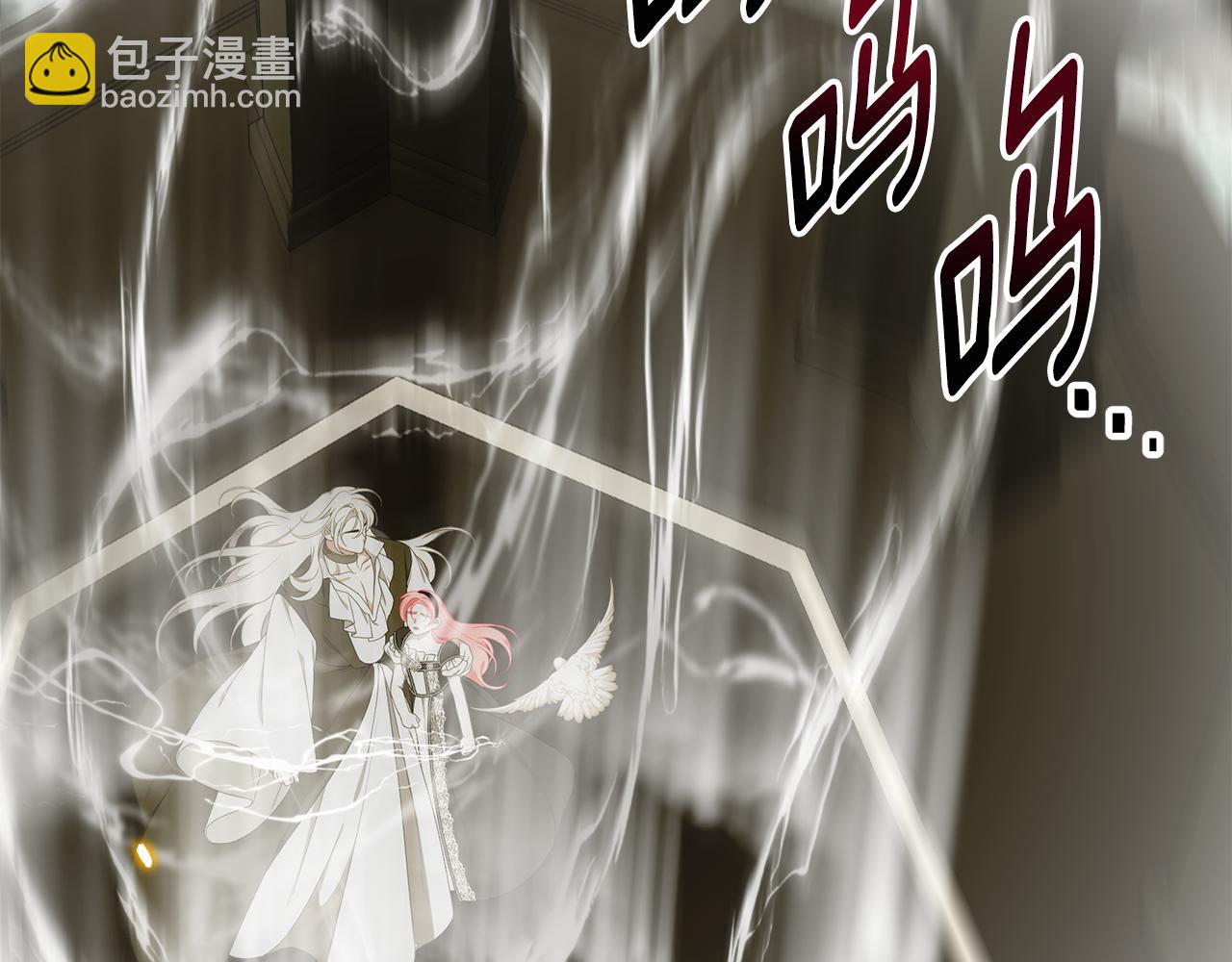 第75话 神秘人的真实身份225