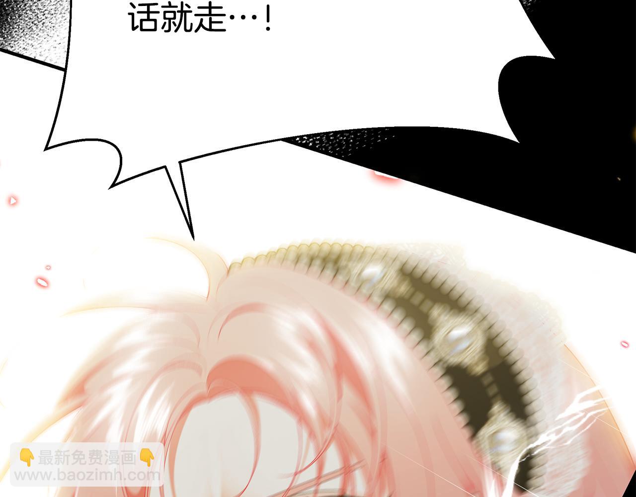 第75话 神秘人的真实身份228