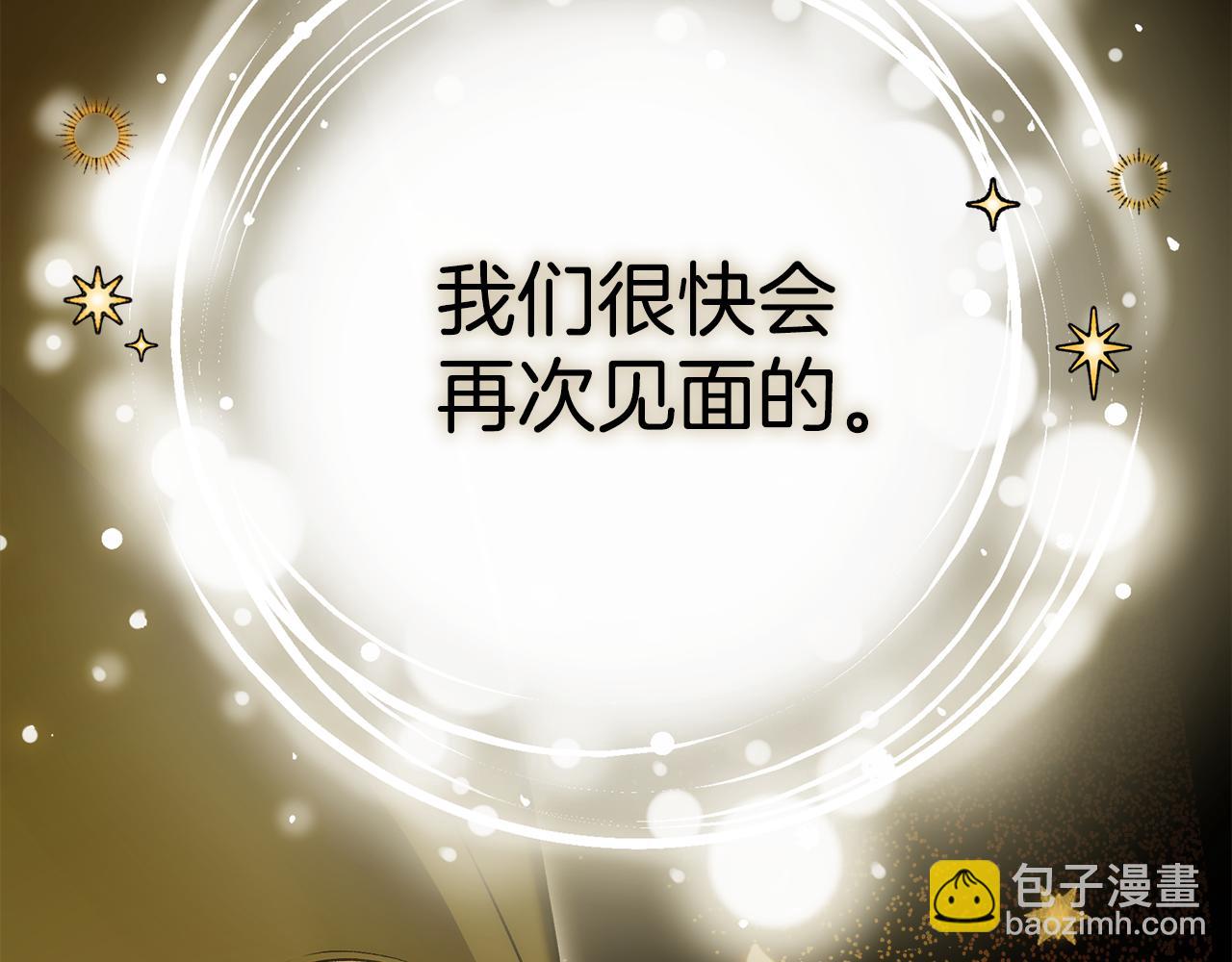 第75话 神秘人的真实身份235