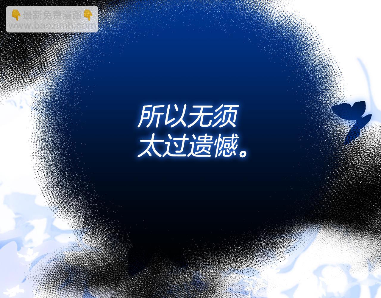第75话 神秘人的真实身份243