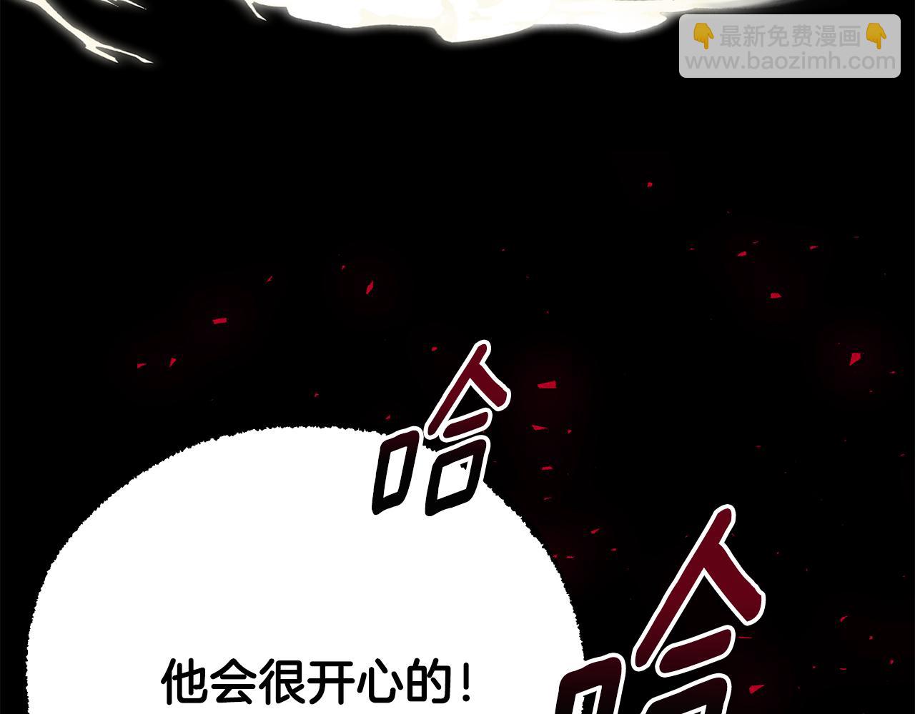 第75话 神秘人的真实身份256