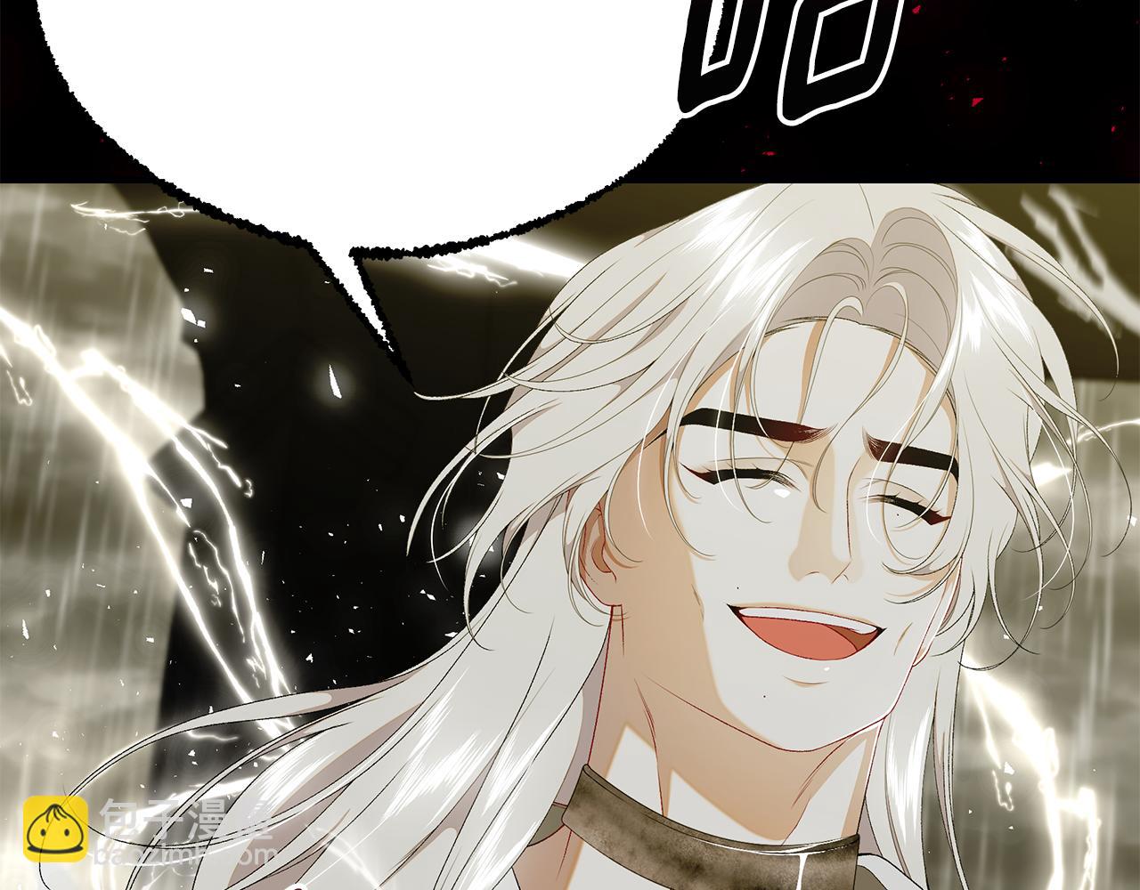 第75话 神秘人的真实身份257