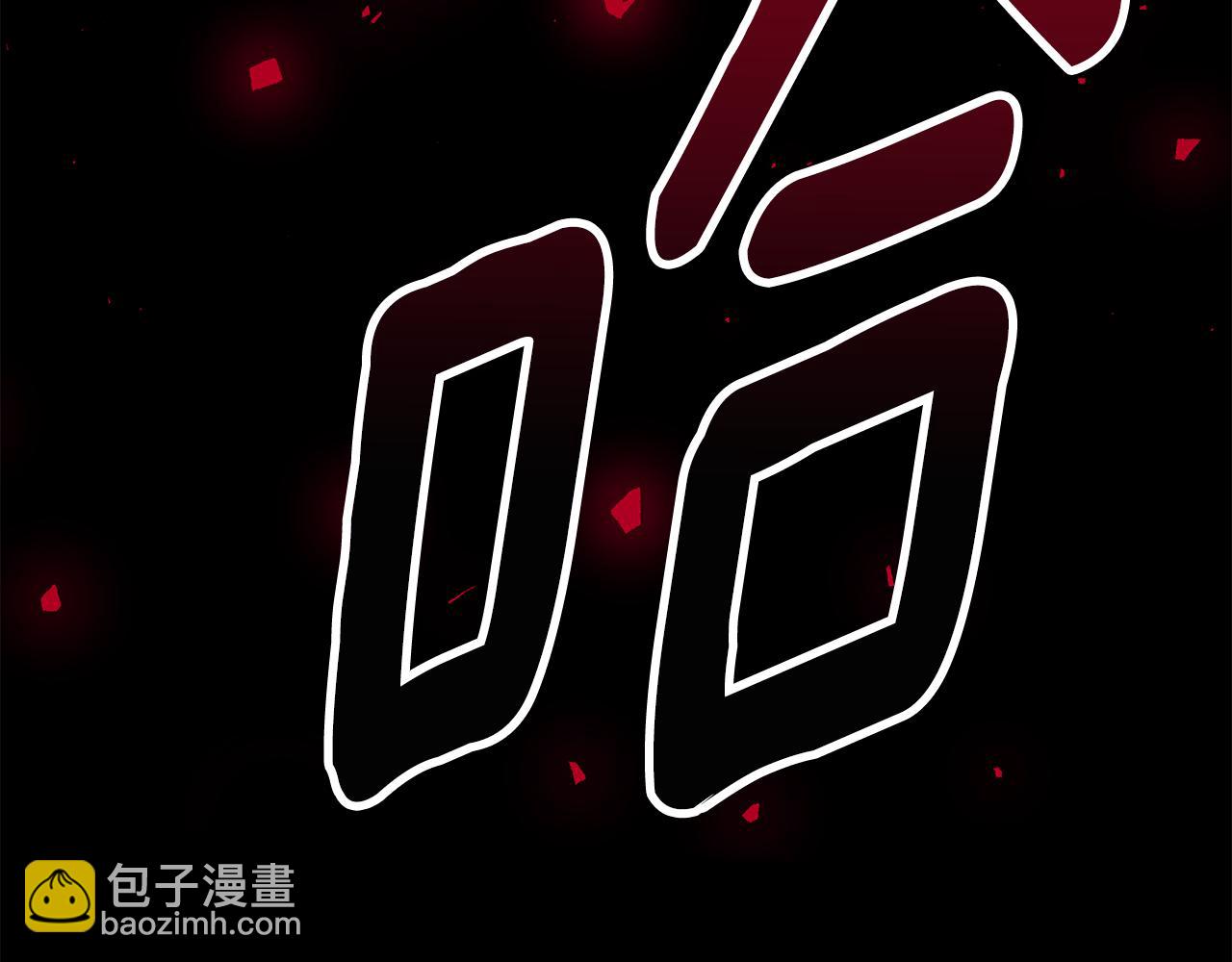 第75话 神秘人的真实身份260