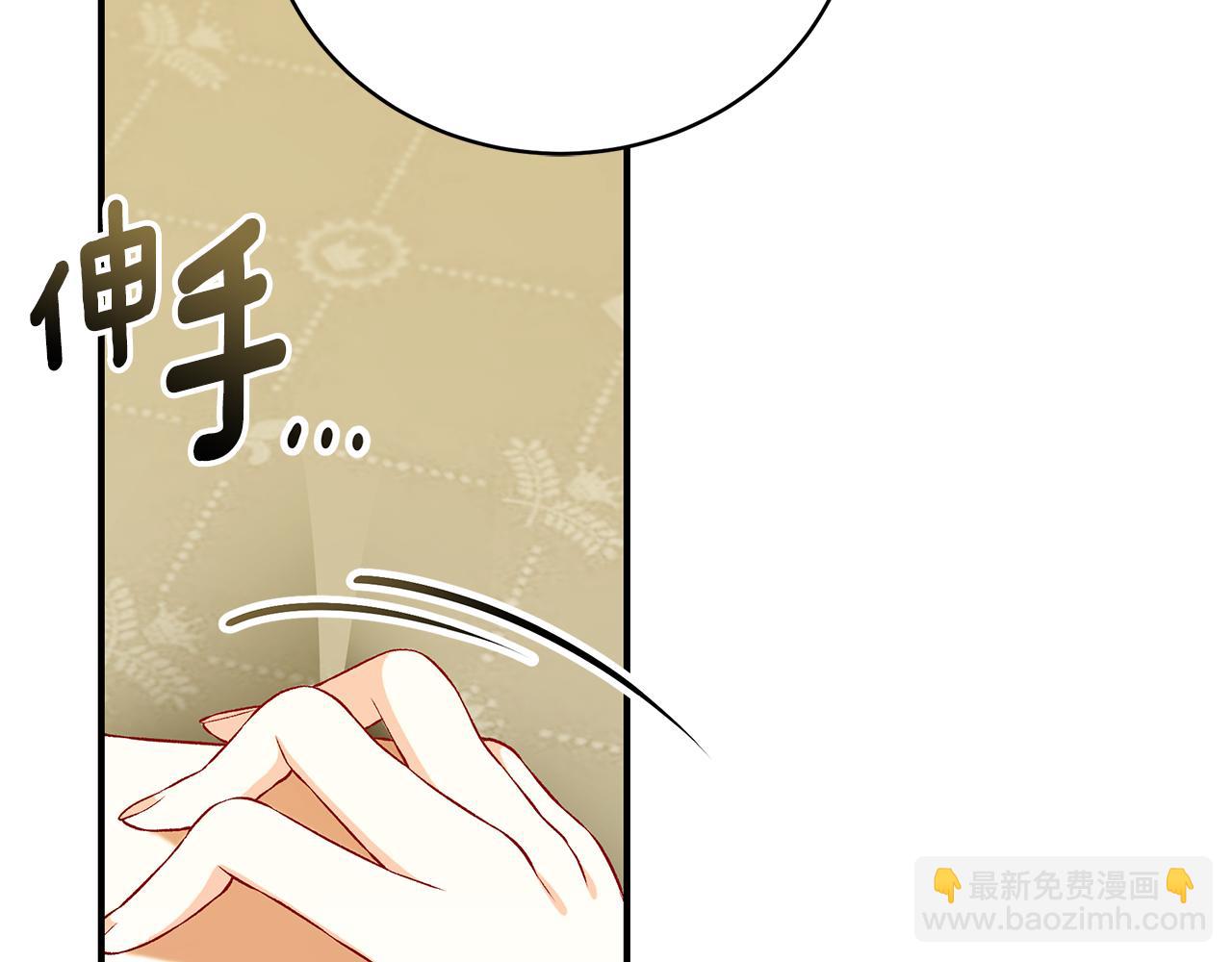 第75话 神秘人的真实身份27