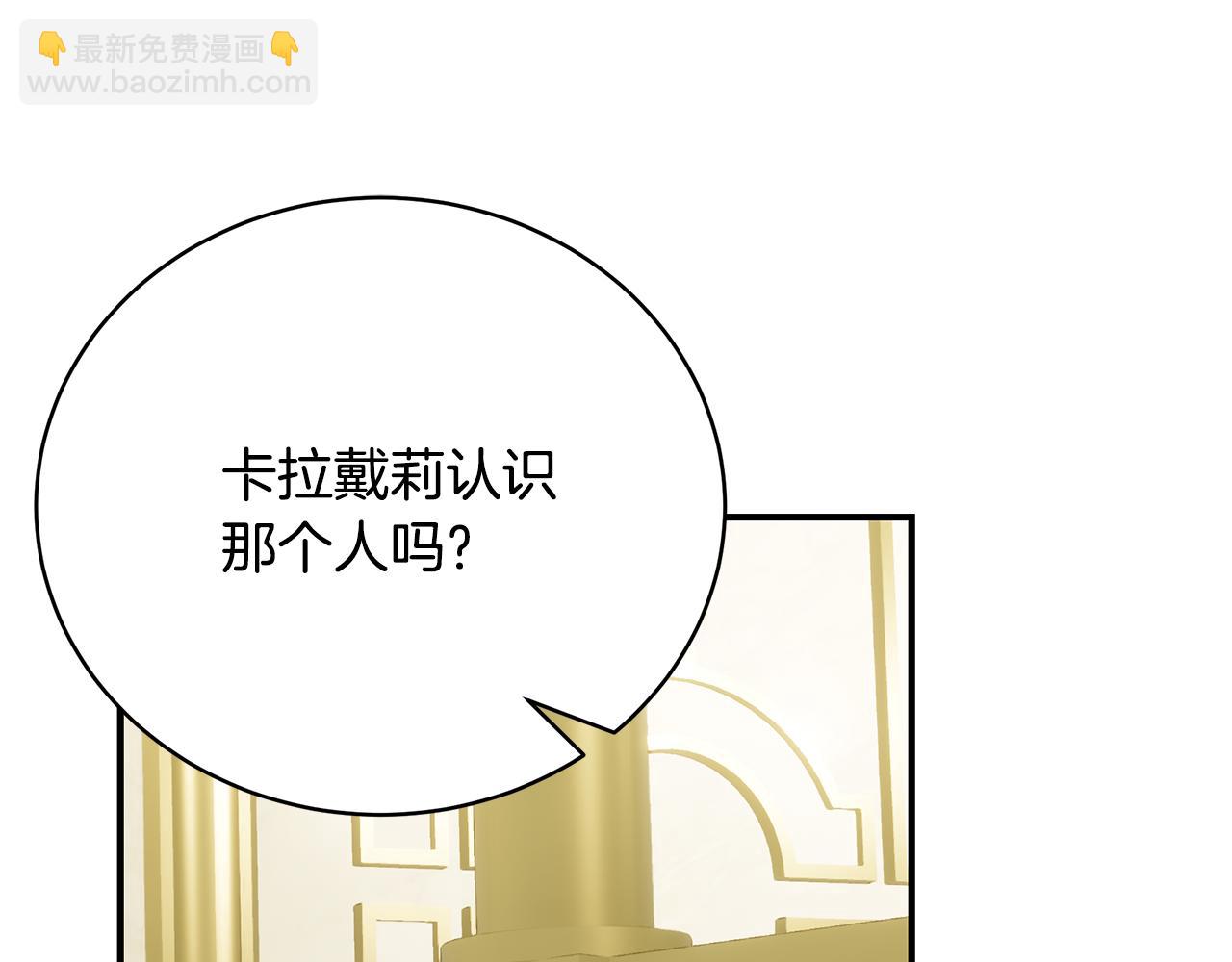 第75话 神秘人的真实身份281