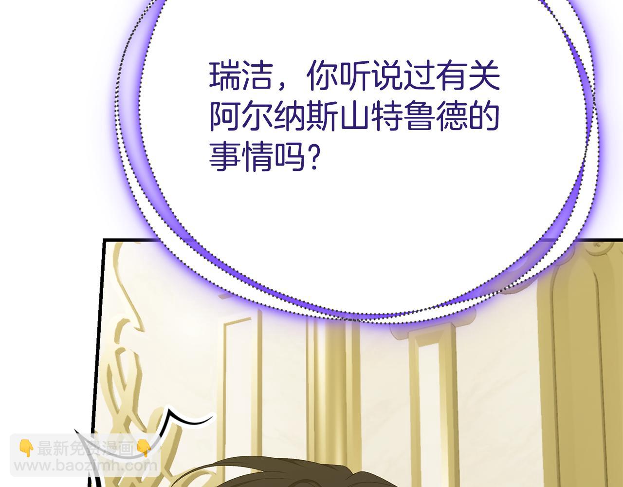 第75话 神秘人的真实身份284