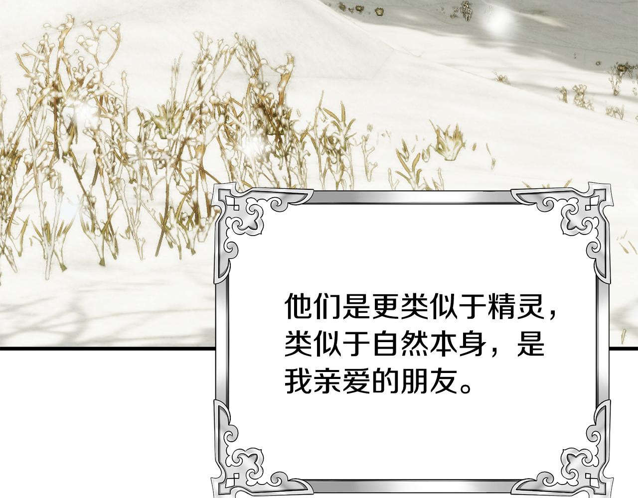 第75话 神秘人的真实身份292
