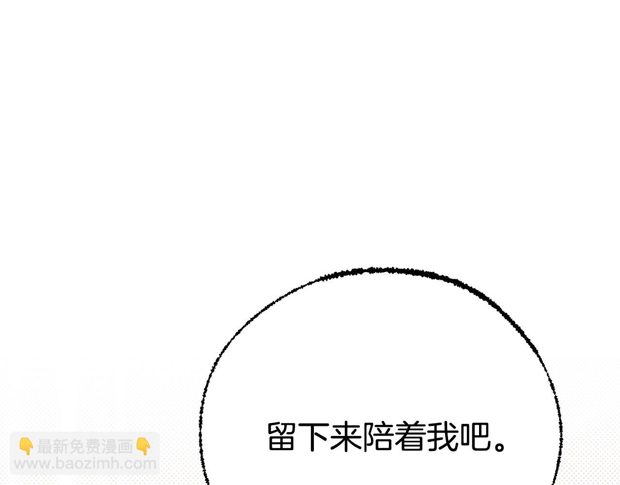 第75话 神秘人的真实身份30