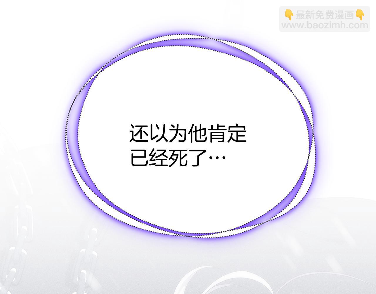 第75话 神秘人的真实身份306