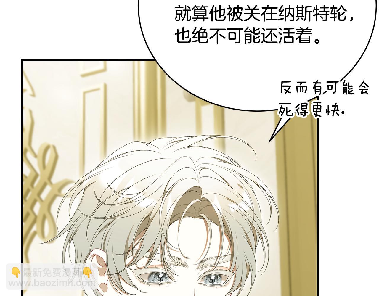 第75话 神秘人的真实身份322