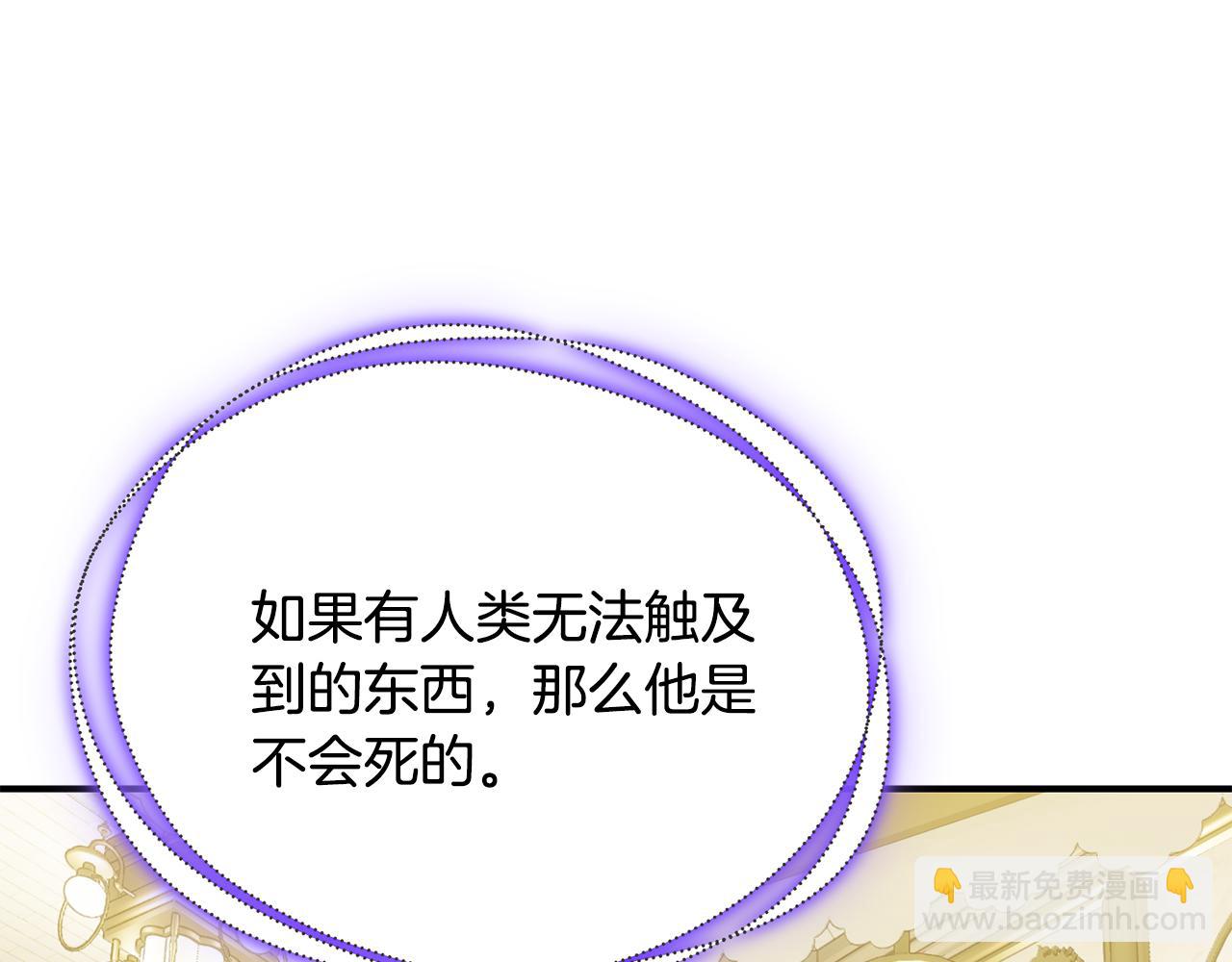 第75话 神秘人的真实身份325