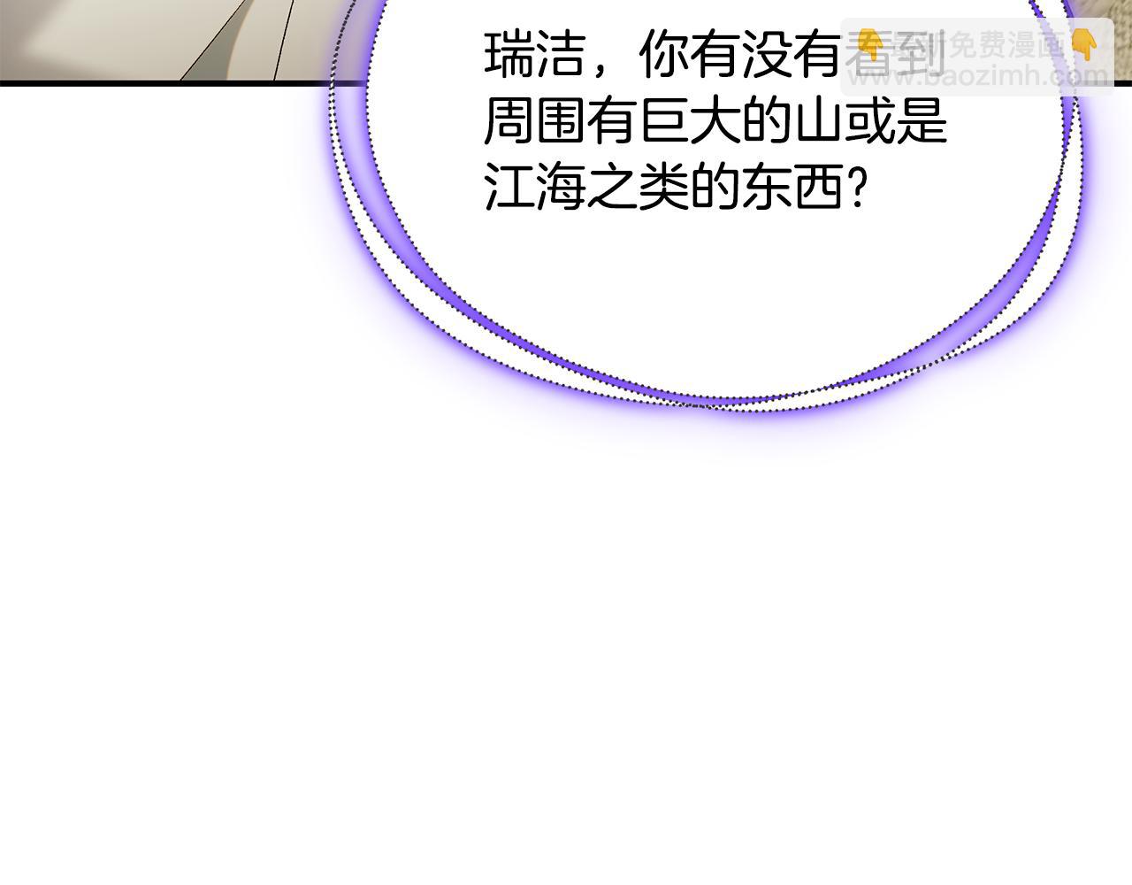 第75话 神秘人的真实身份327
