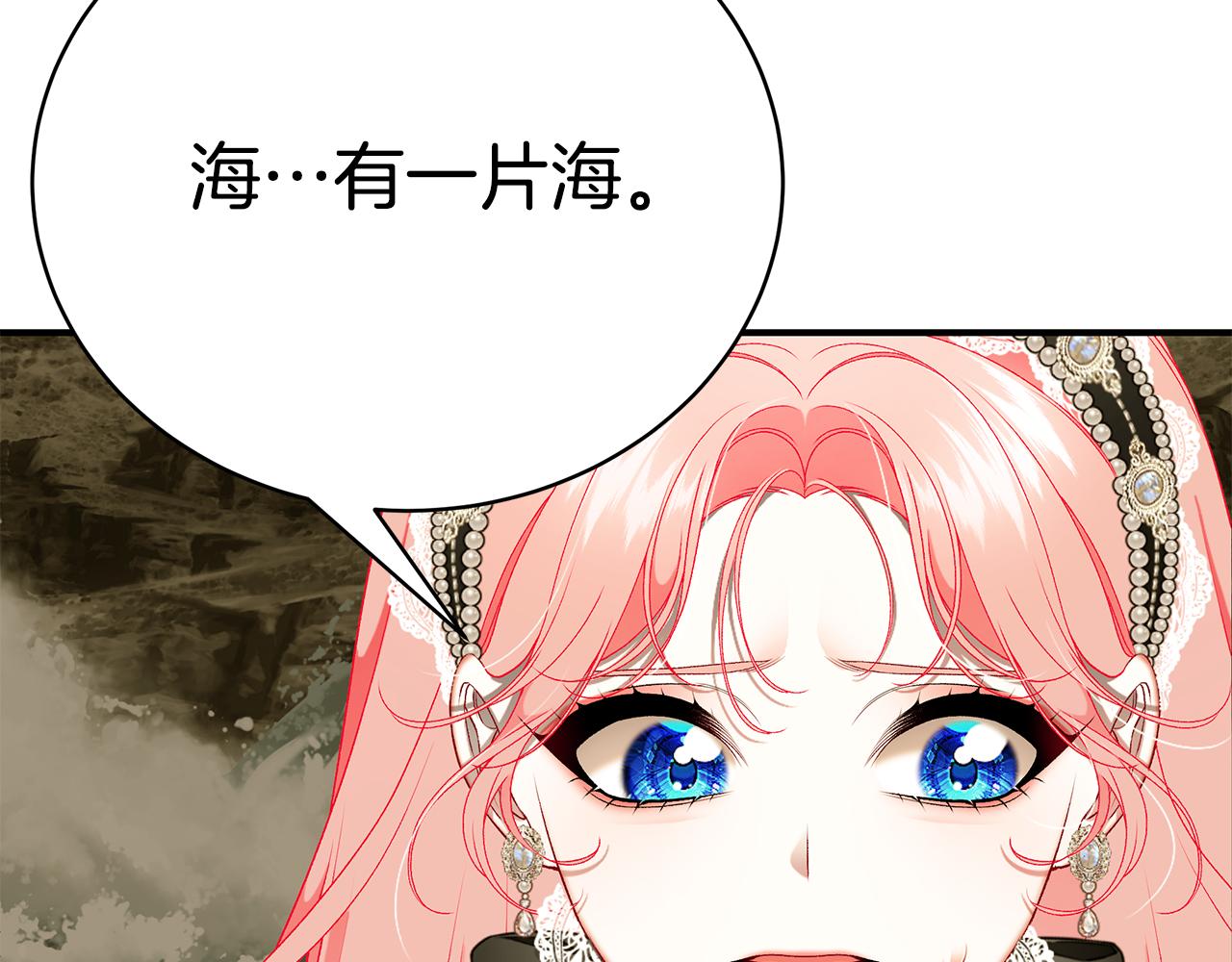 第75话 神秘人的真实身份329