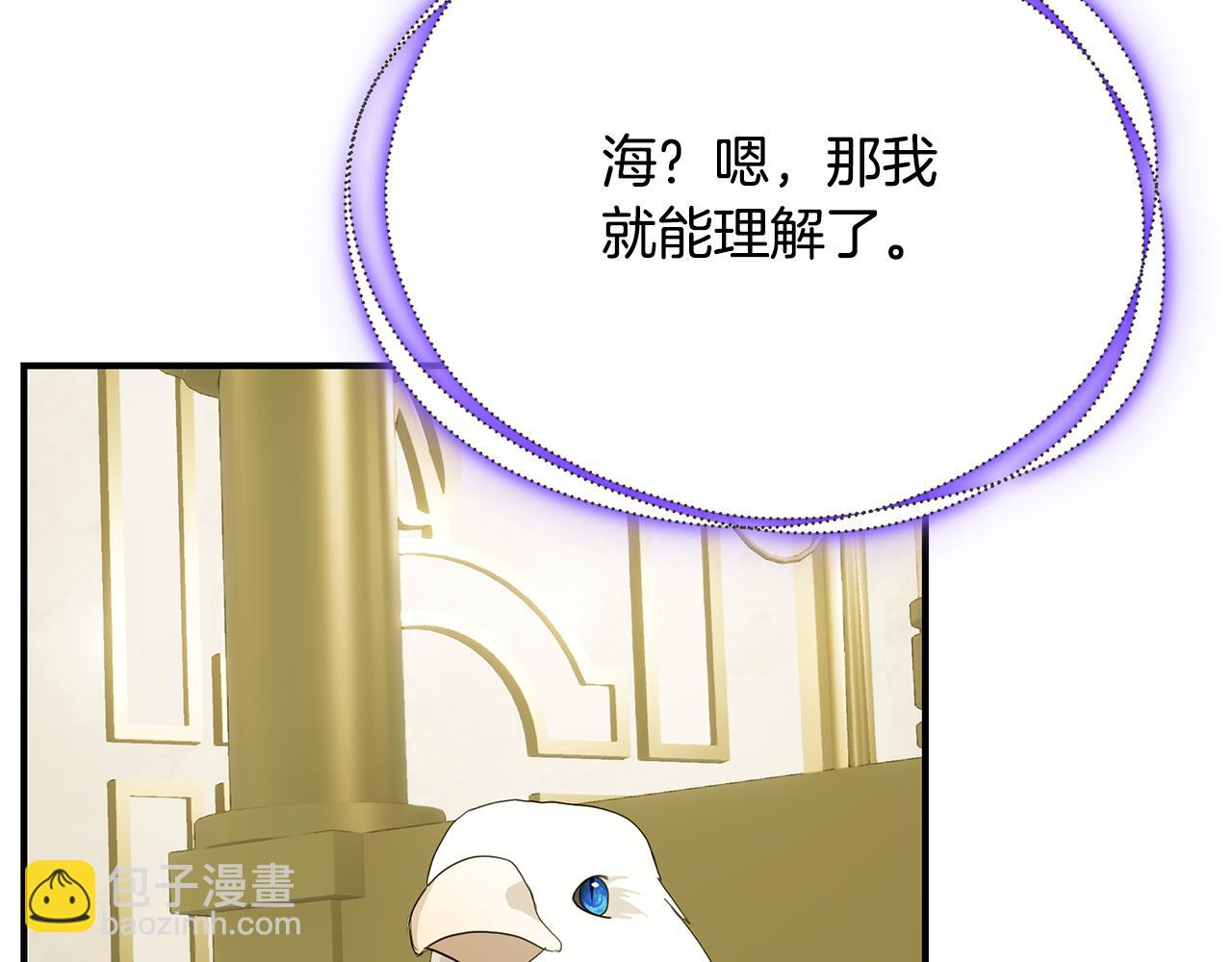 第75话 神秘人的真实身份332