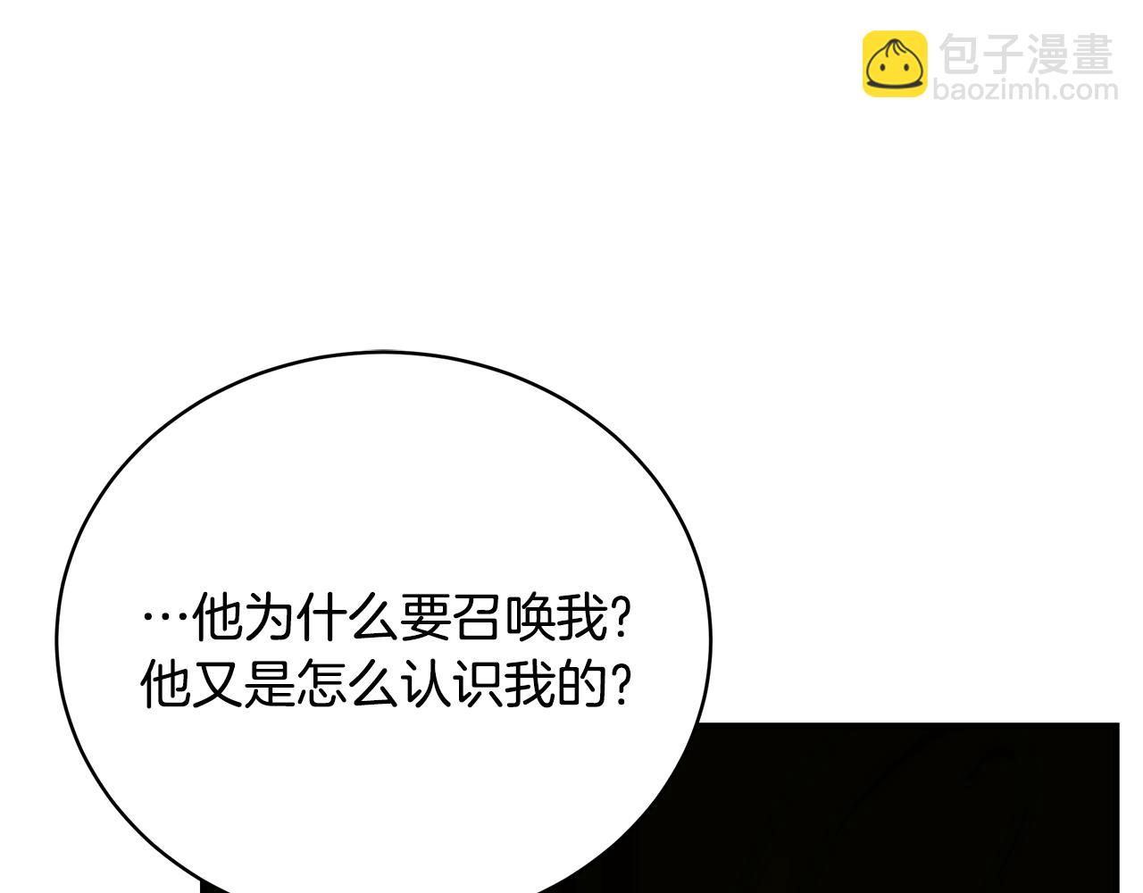 第75话 神秘人的真实身份335