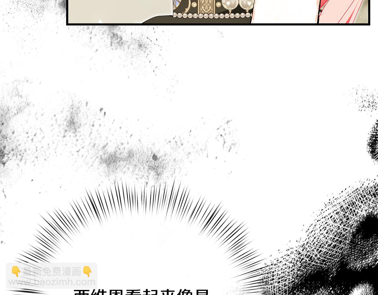 第75话 神秘人的真实身份338