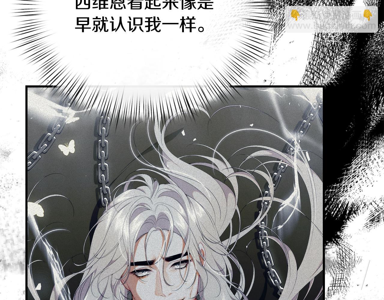第75话 神秘人的真实身份339