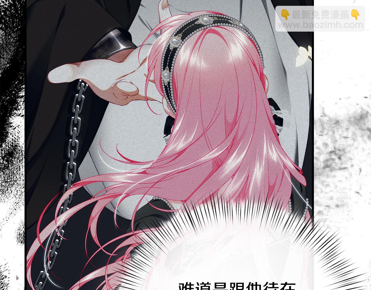 第75话 神秘人的真实身份341
