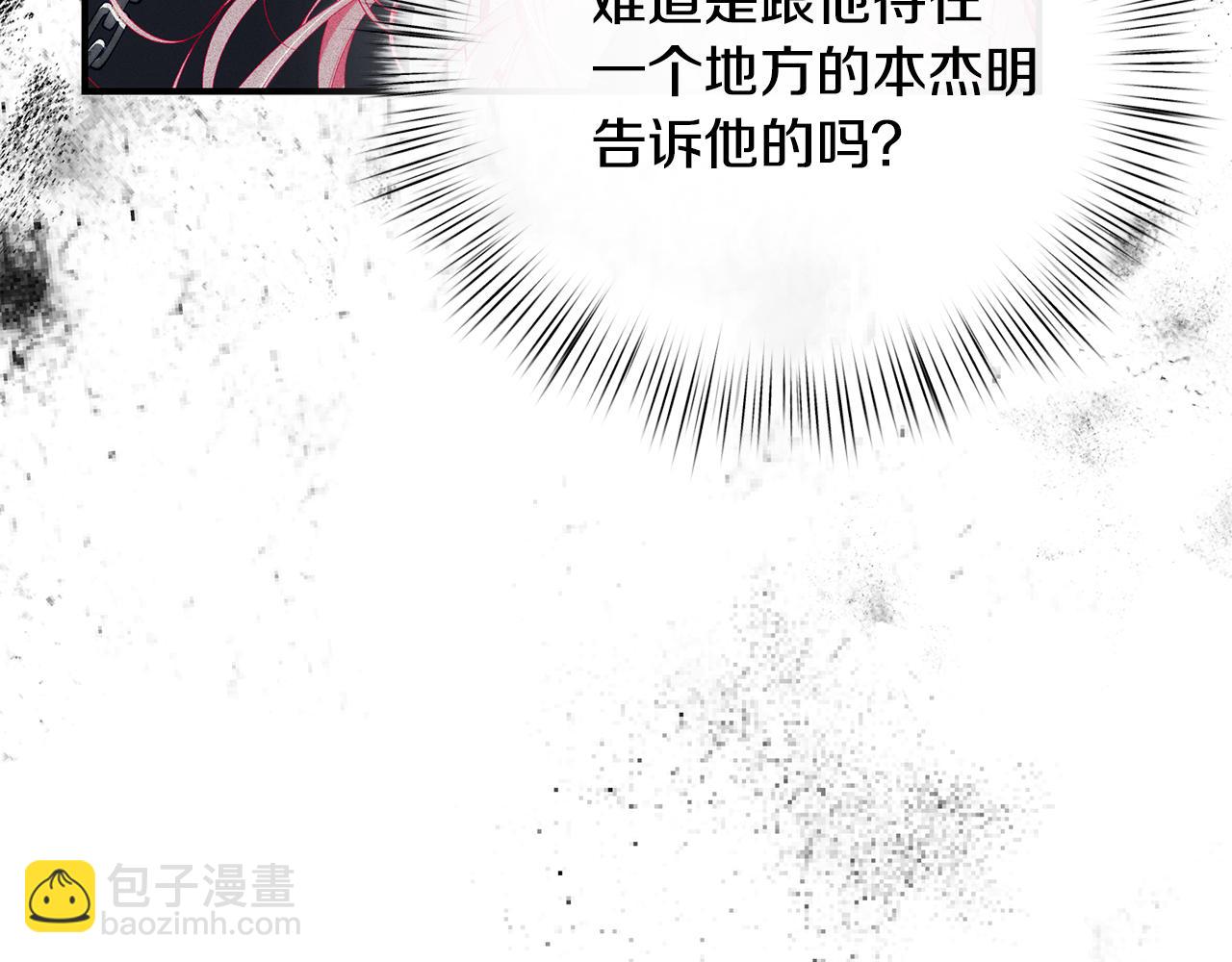 第75话 神秘人的真实身份342