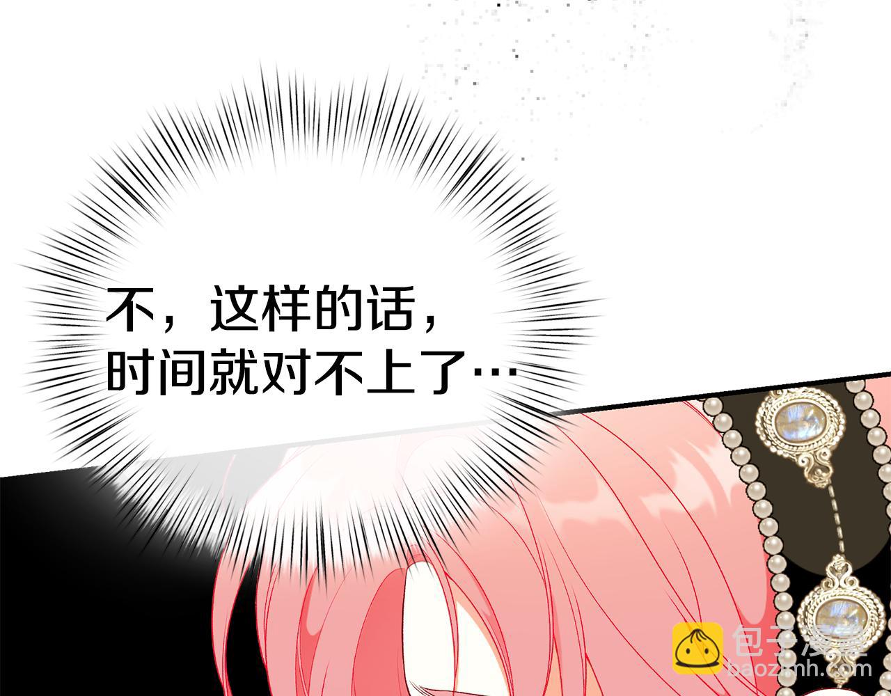 第75话 神秘人的真实身份343