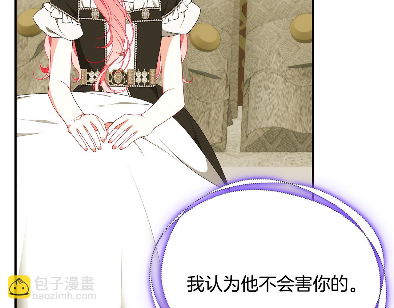 第75话 神秘人的真实身份348