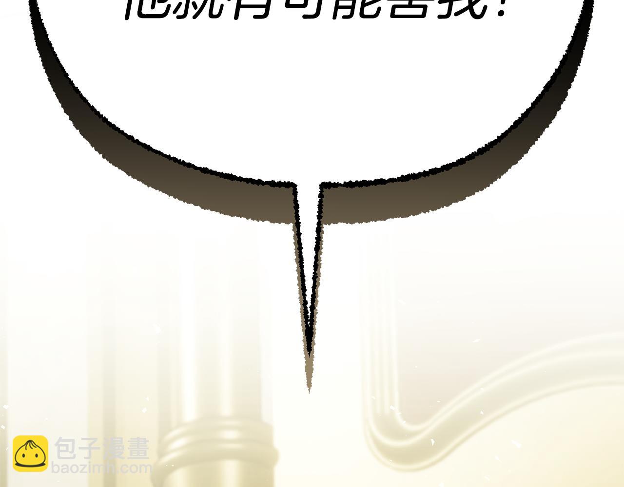 第75话 神秘人的真实身份353