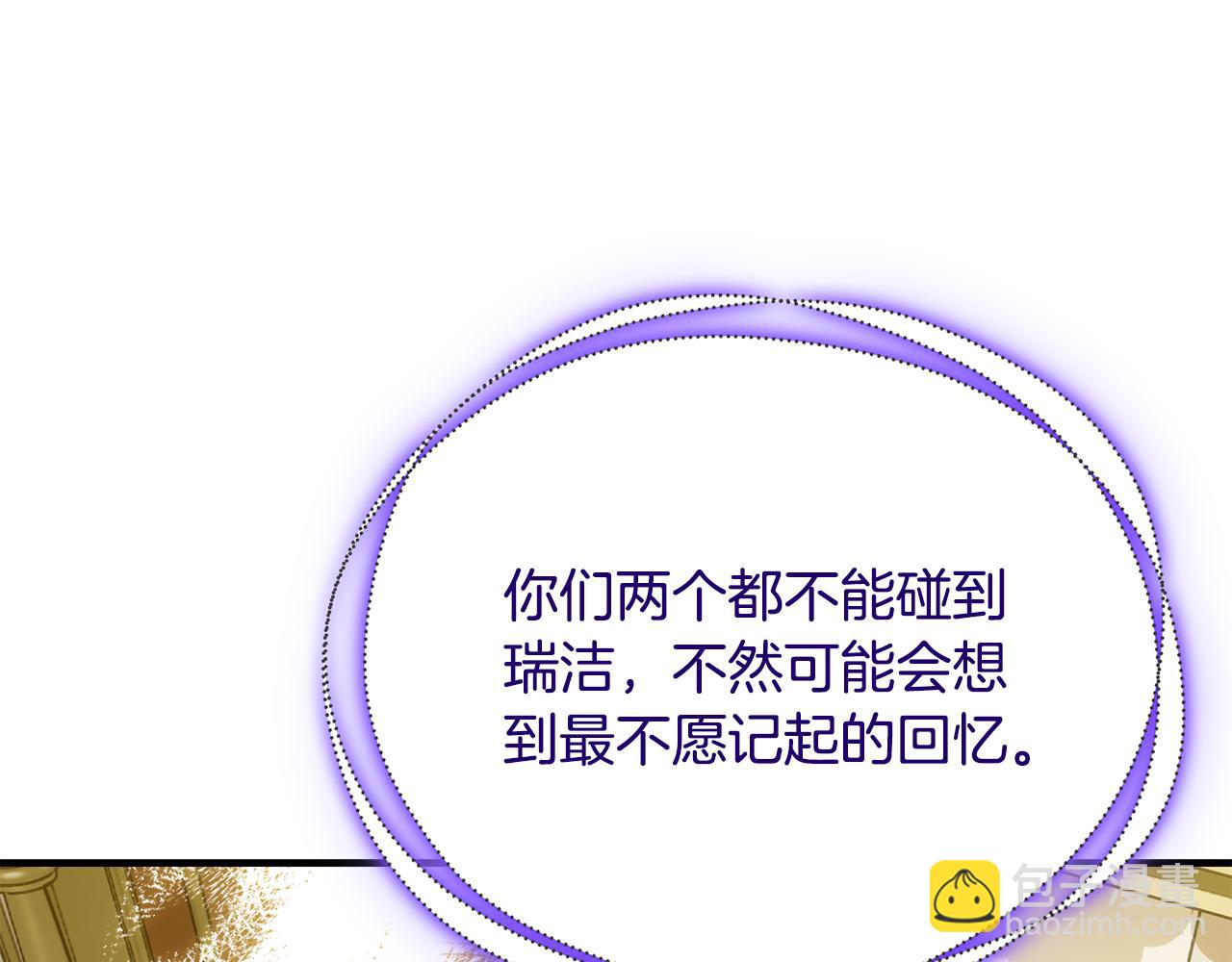 第75话 神秘人的真实身份39