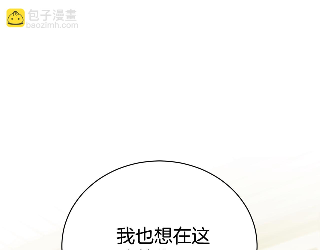 第75话 神秘人的真实身份4
