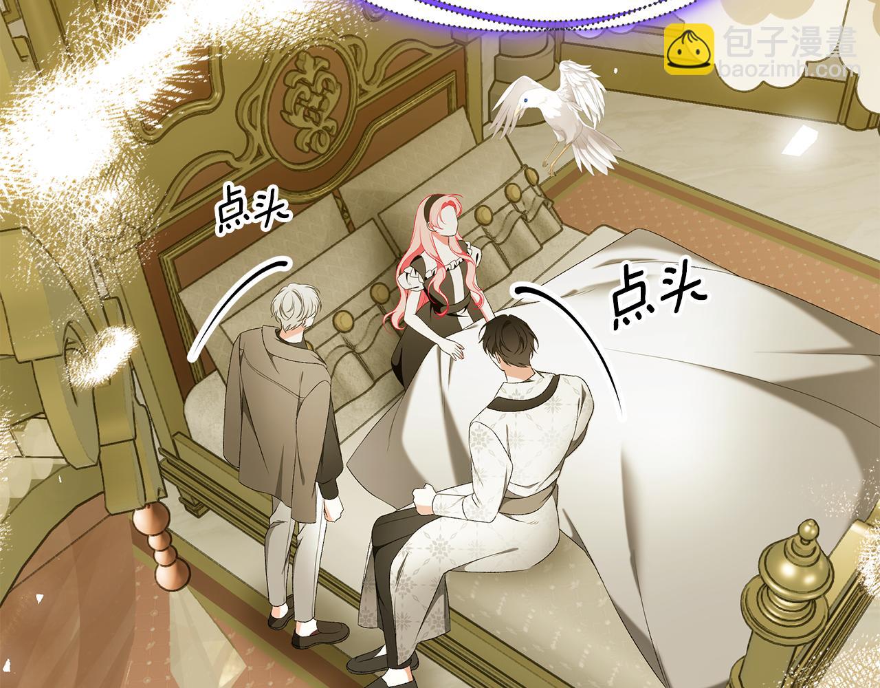 第75话 神秘人的真实身份40