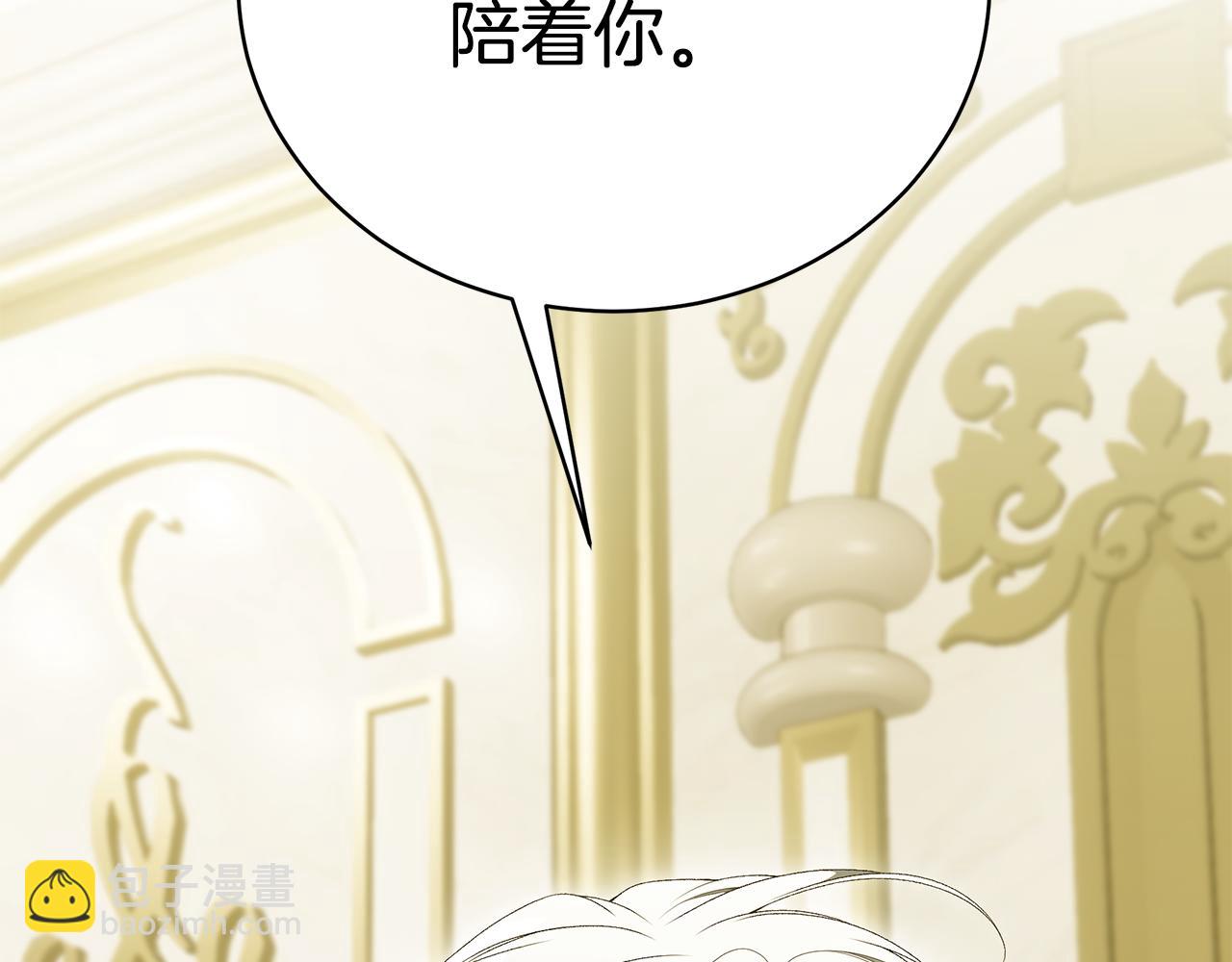第75话 神秘人的真实身份5