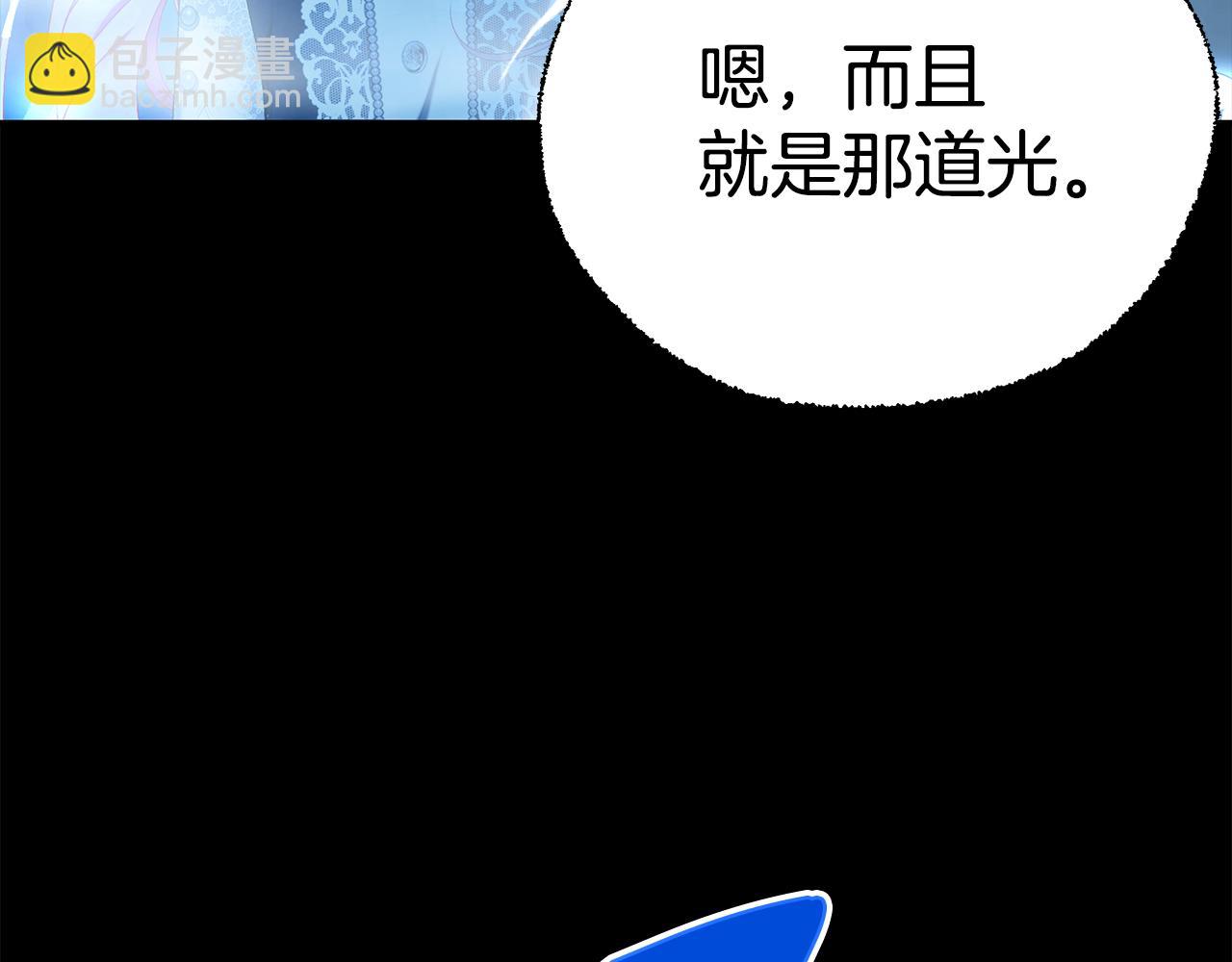 第75话 神秘人的真实身份62
