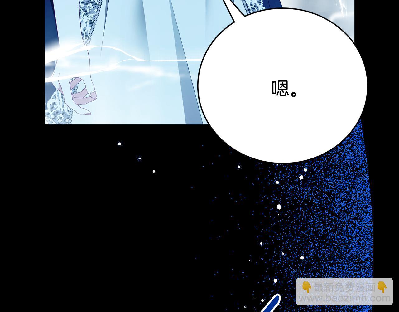 第75话 神秘人的真实身份76