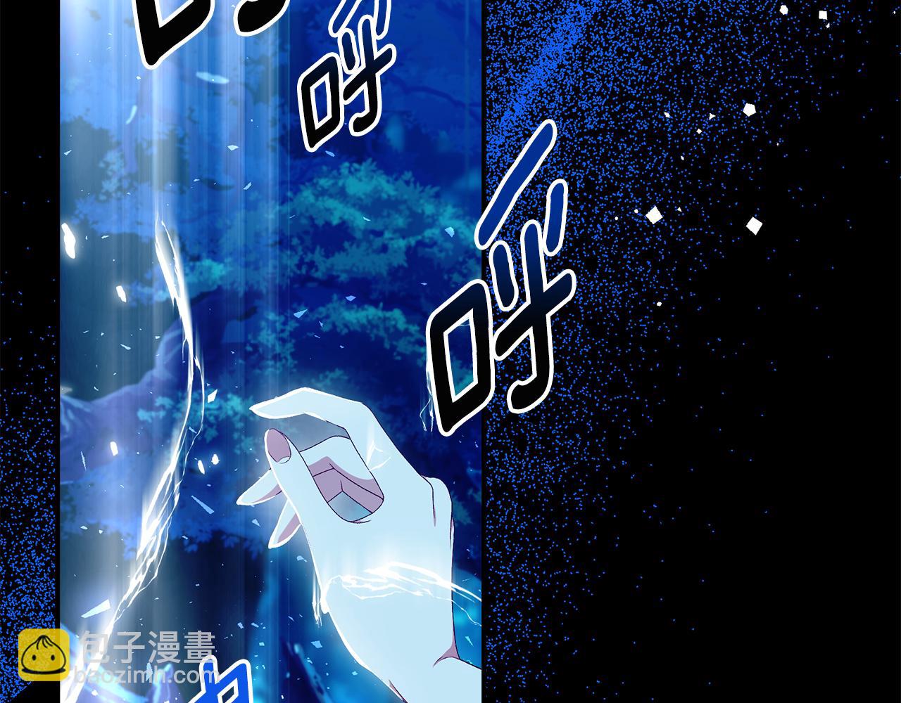 第75话 神秘人的真实身份78