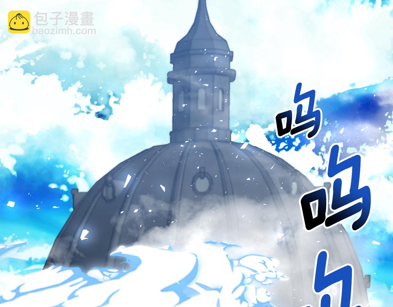 第75话 神秘人的真实身份85