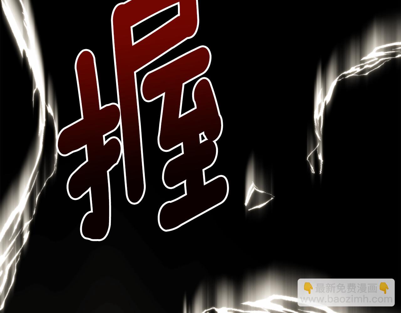 第75话 神秘人的真实身份93