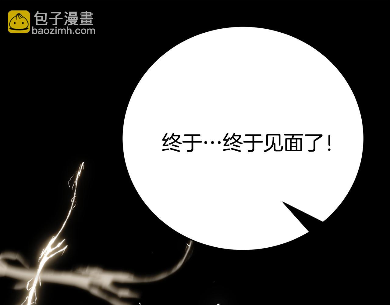 第75话 神秘人的真实身份98