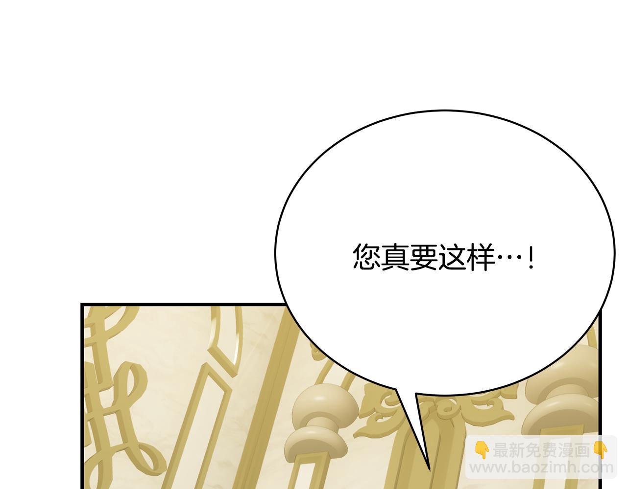第76话 爸爸的秘密102