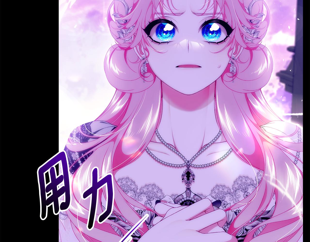 第76话 爸爸的秘密174