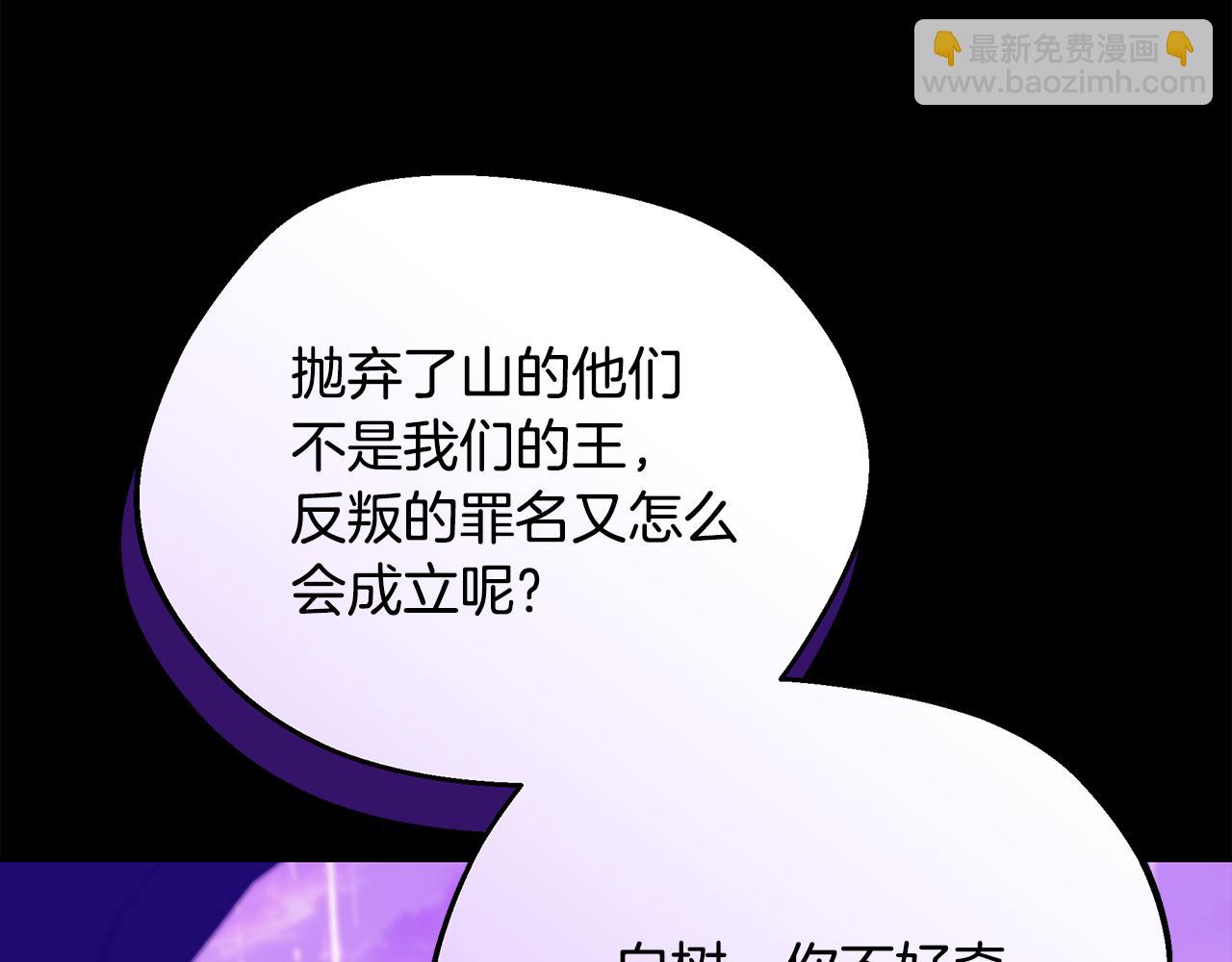 第76话 爸爸的秘密184
