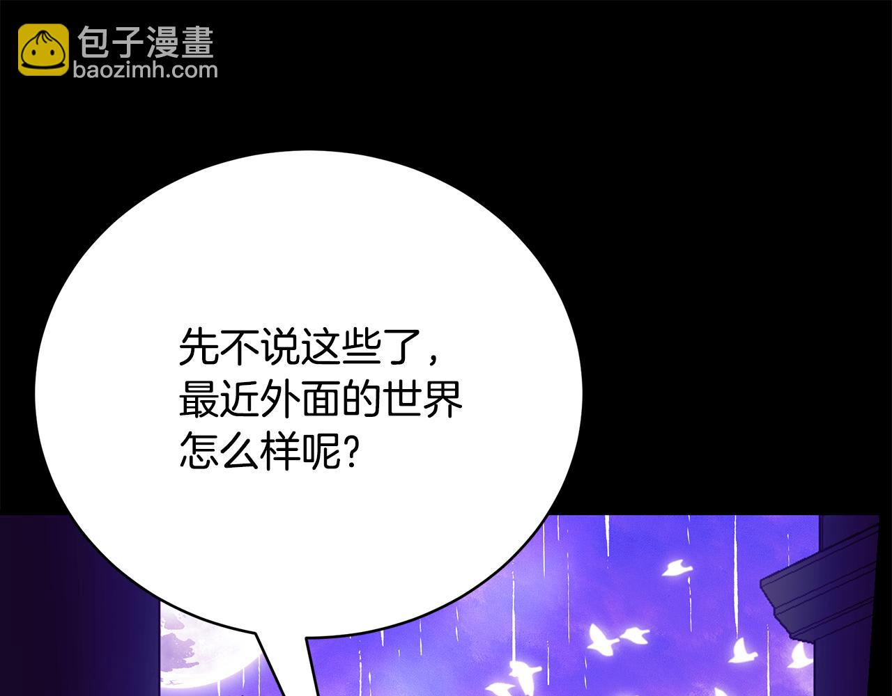第76话 爸爸的秘密208