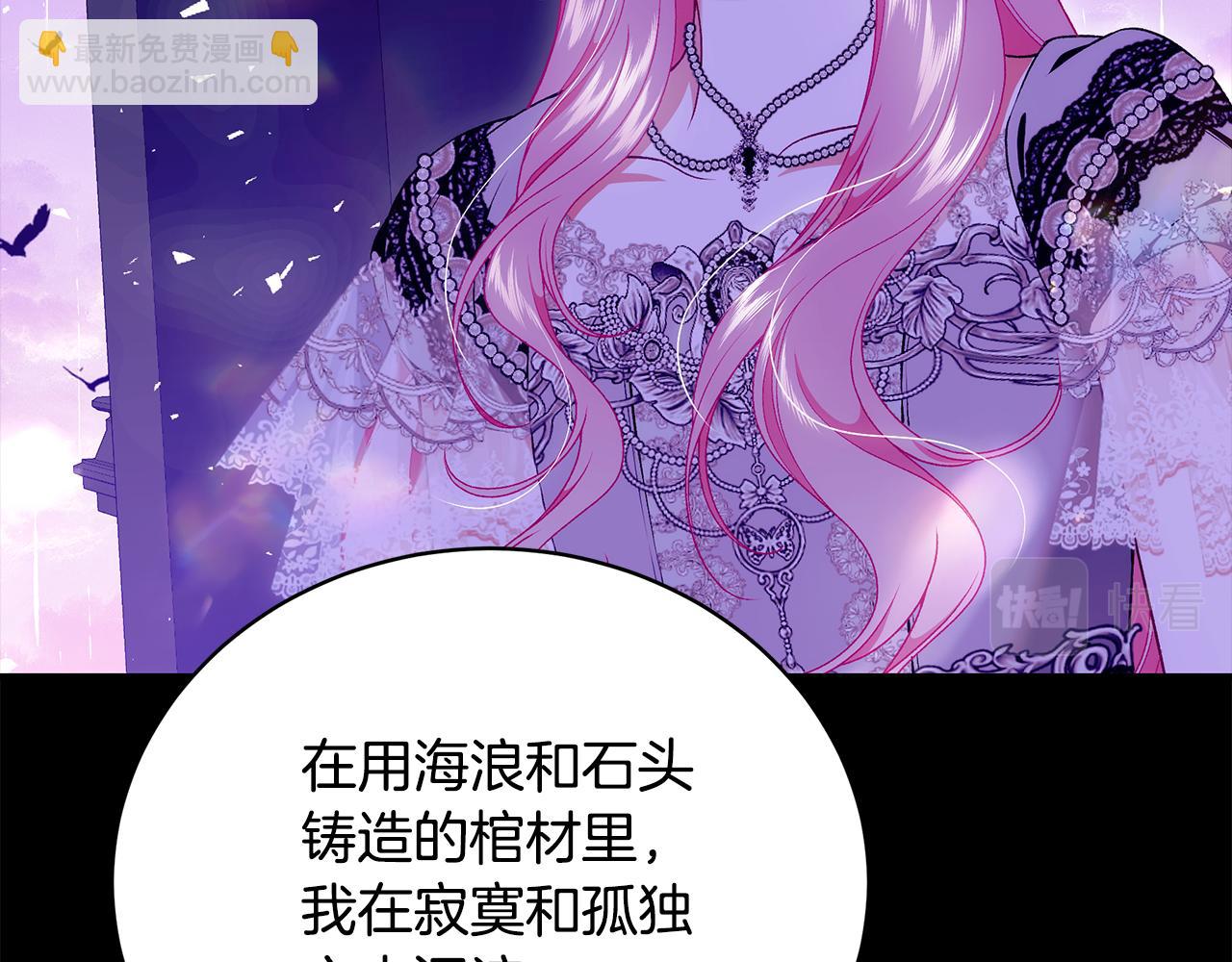 第76话 爸爸的秘密218