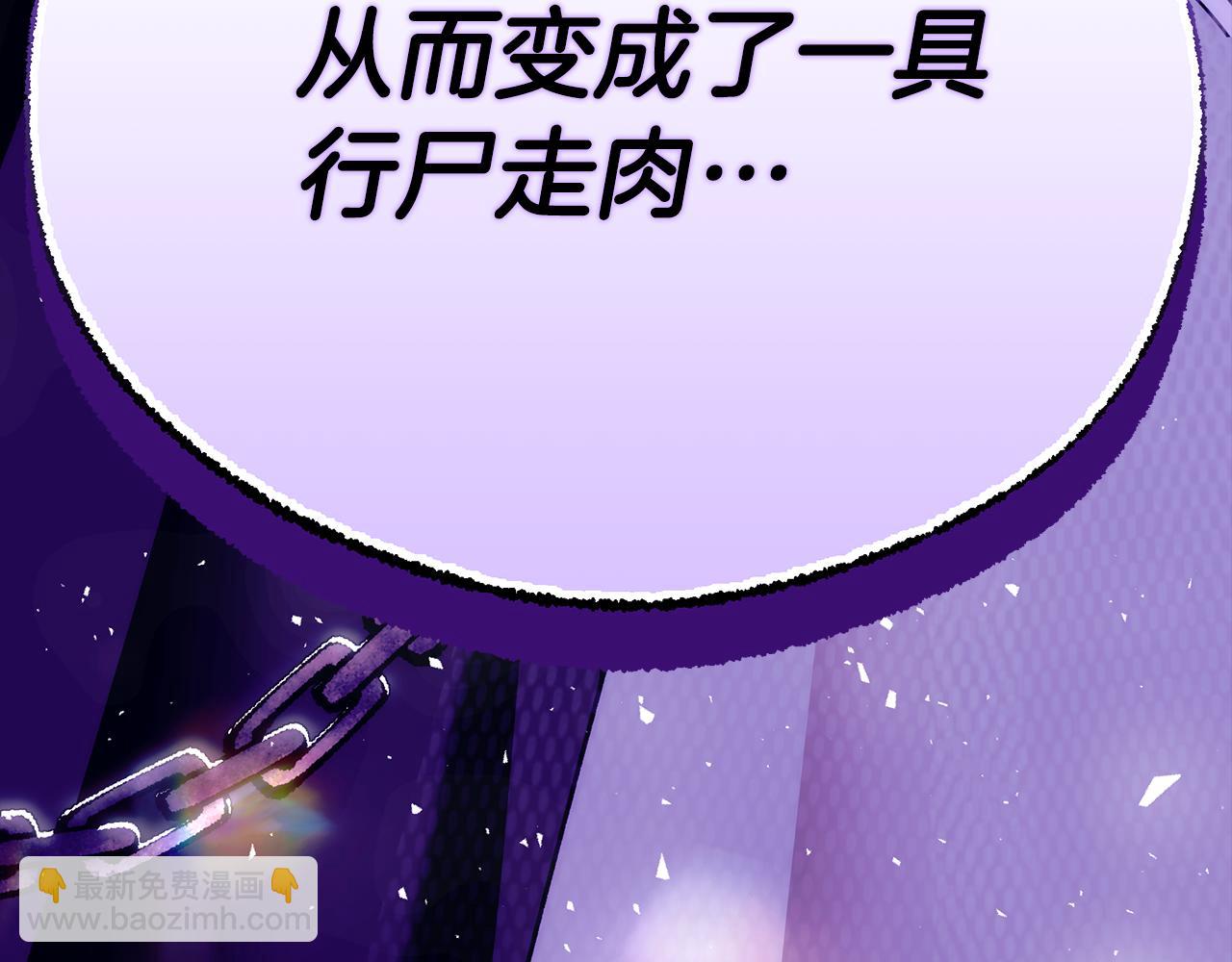 第76话 爸爸的秘密225